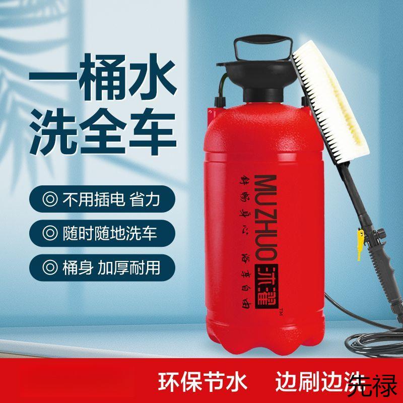 家用洗车机汽车洗车神器水枪高压便携式洗车器手动自助刷车工具