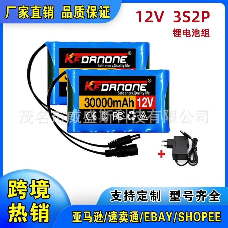 12V 3S2P 30Ah 18650锂电池组 内置BMS保护 12.6V充电器 跨境