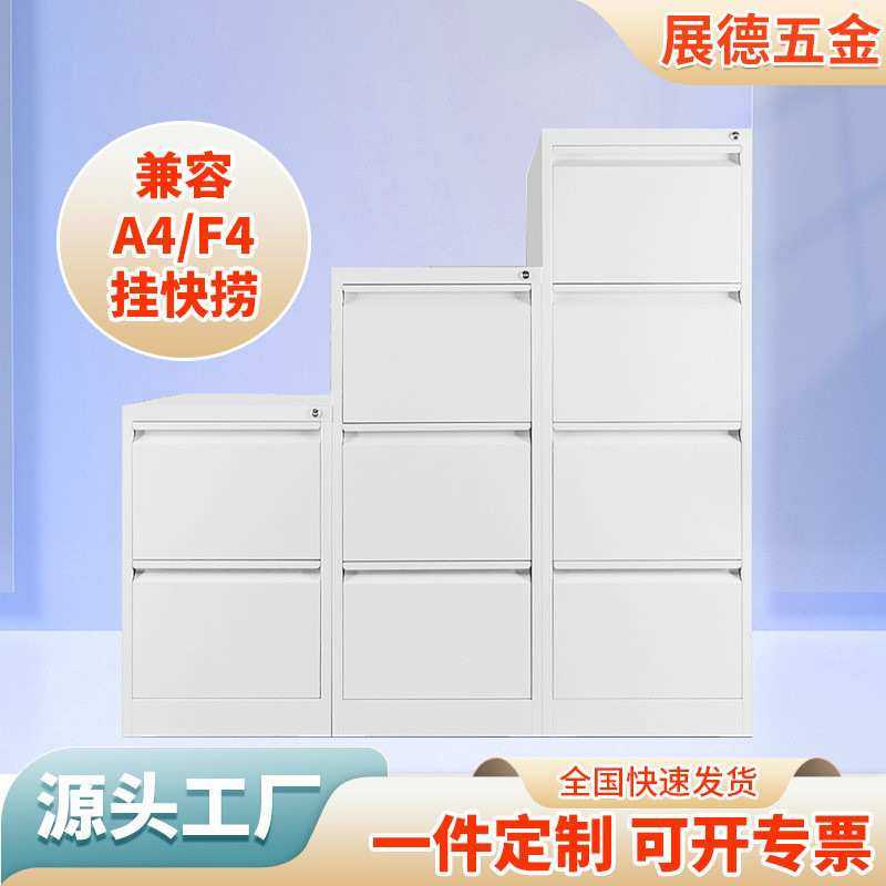 可移动钢制拆装挂劳柜带锁3斗4斗卡箱落地办公室文件柜,模玩/动漫/周边/娃圈三坑/桌游,模型制作工具/辅料耗材,淘宝优惠券,粉丝福利购,淘宝优惠卷