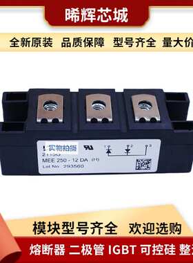 MCC56-16io1B MCC56-16io8B 晶闸管与可控硅库存充足 型号齐全