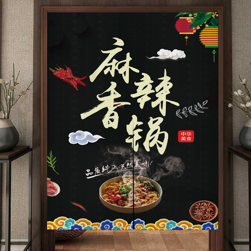 麻辣香锅厨房门帘半帘饭店专用商用隔断防油烟布艺挂帘免打孔定制