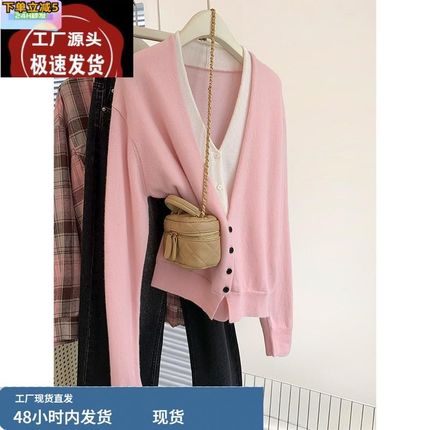 粉色v领羊毛针织j开衫女春秋2024新款高级感毛衣外套短款宽松上衣