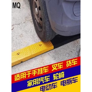 上坡垫门口e台阶垫三角垫路沿坡马路牙子门槛斜坡垫汽车坡道爬坡