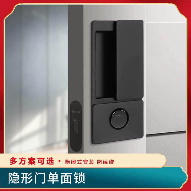 Ke电阻力隐形门锁磁吸静音