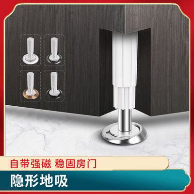 verum隐形地门吸打孔家用门阻