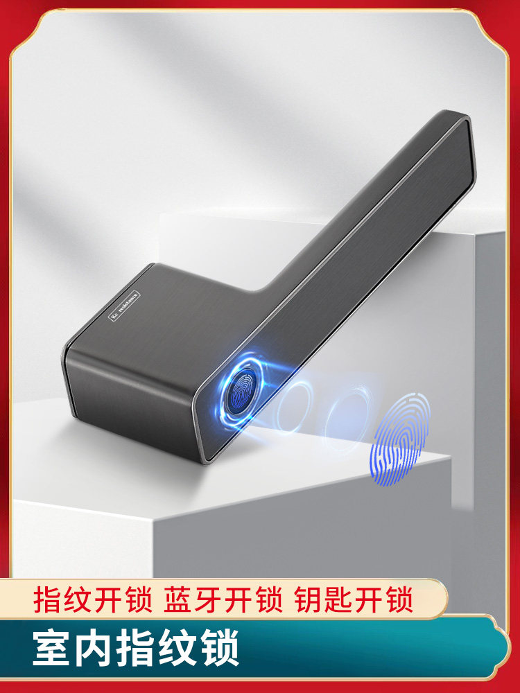 极简指纹锁磁吸锁静音生态门锁木门防盗门蓝牙智能门锁隐形电子锁