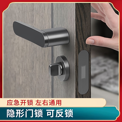 应急卧室静音隐形门锁室内单面锁