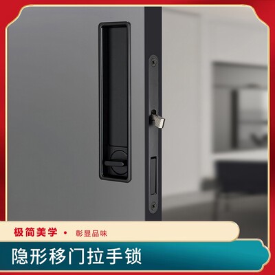 Keresistance美式黑色移门锁