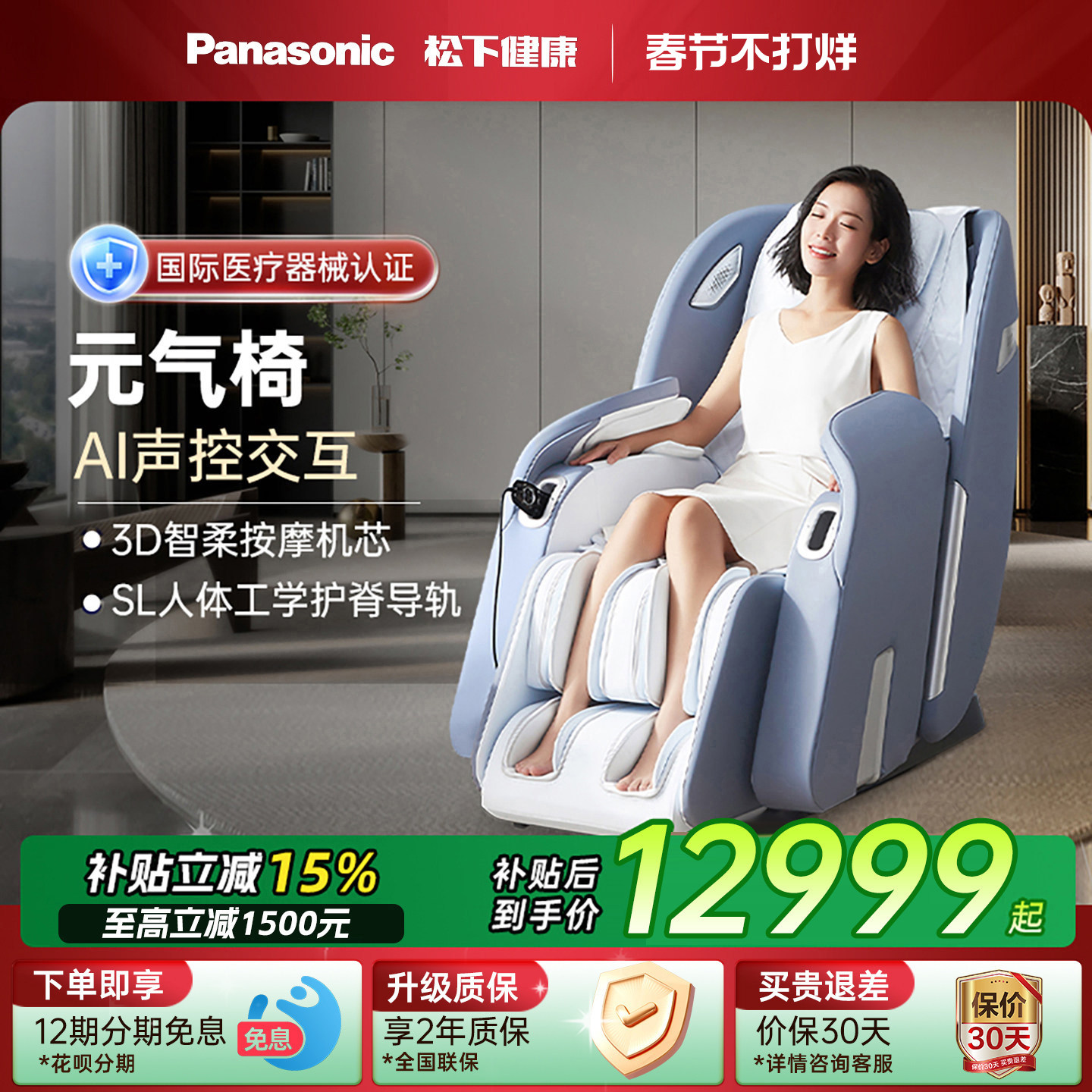 按摩椅有效果吗？2026年真实数据：这3类人买了才有用，这4种情况千万别用