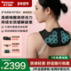 新品 松下小V领肩颈按摩仪颈部颈椎高频脉冲按摩披肩新年礼物