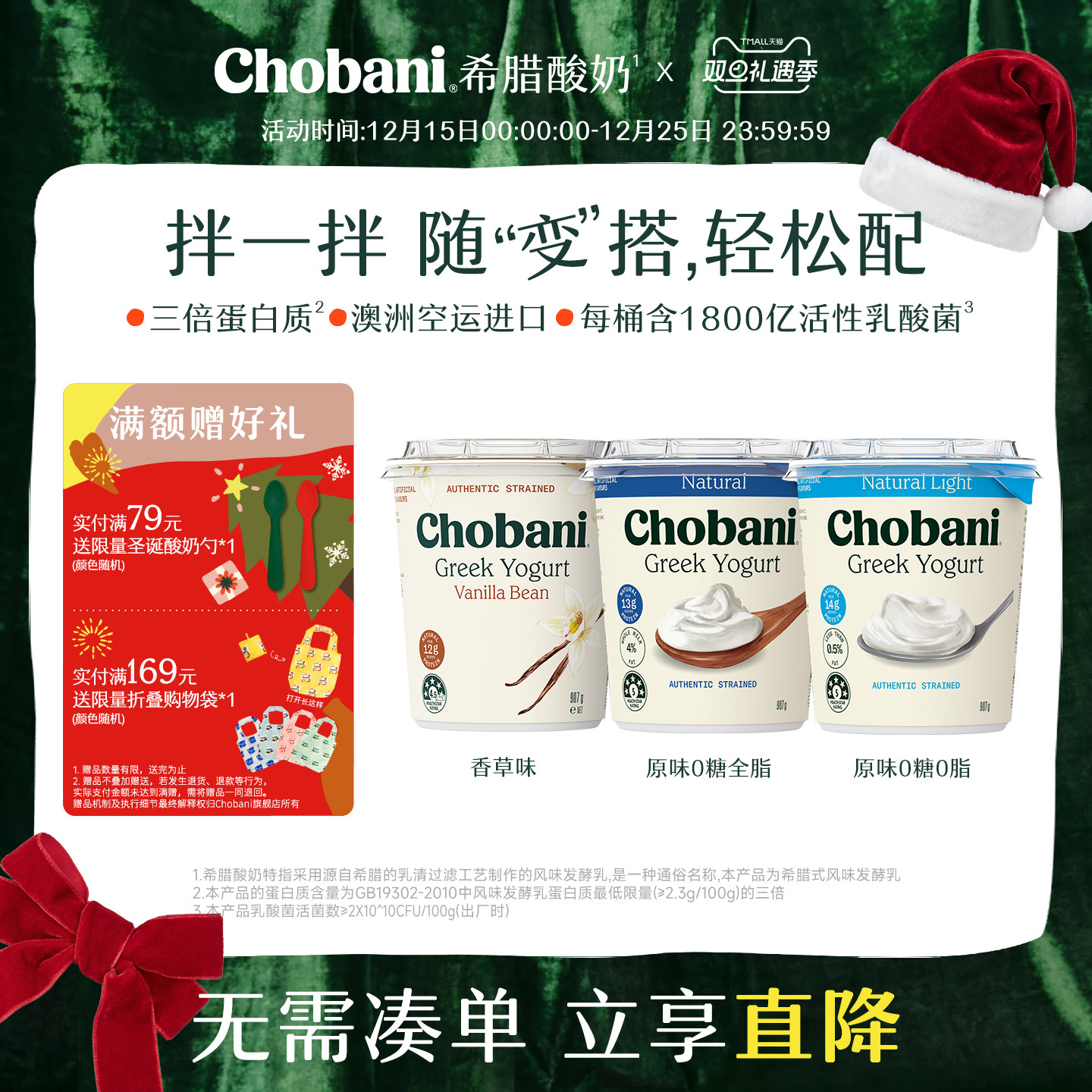 Chobani醇倍尼澳洲进口希腊酸奶低温家庭大桶装907g高蛋白