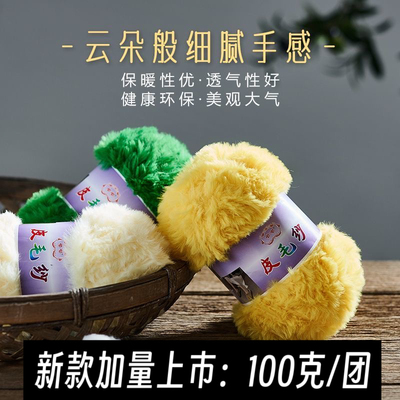 以暖长毛毛线手工编织毛衣