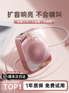小蜜蜂扩音器教师专用喇叭无线麦克风上讲课用老师耳麦导游喊话机