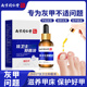 健医师佳卫士灰指甲抑菌液去坏甲厚甲亮甲修护灰甲去甲膏现货4390