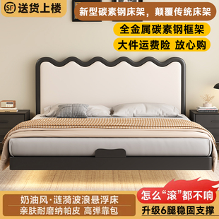 软包床加厚加固铁架床 铁艺床悬浮双人床主卧涟漪床现代简约法式