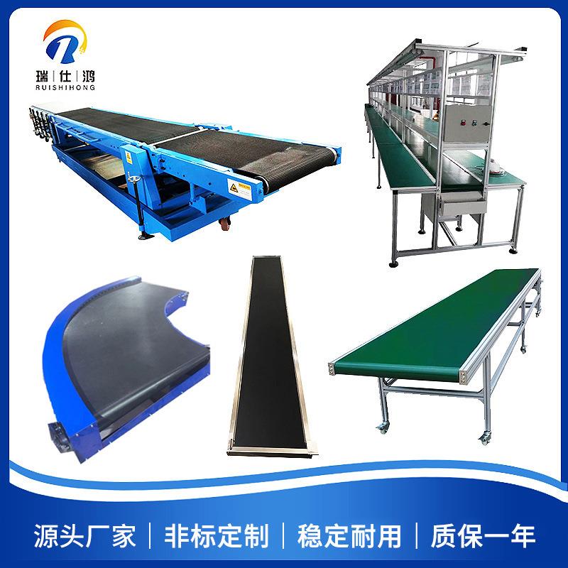 供应皮带输送机传送带流水线输送机皮带转弯机可