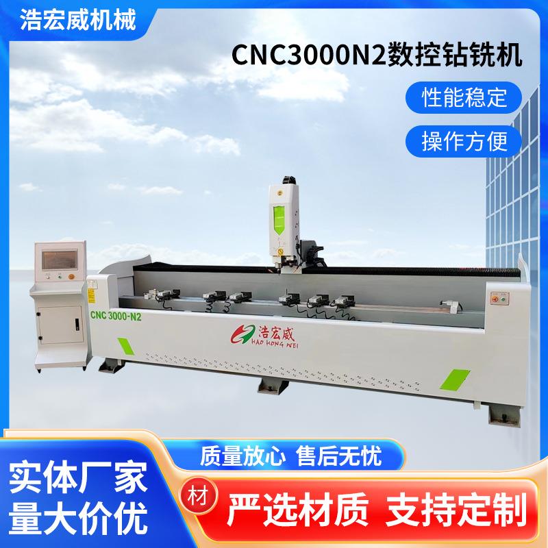 3米数控钻铣机钻孔攻牙一体机自动攻牙机极简钻铣床热熔钻