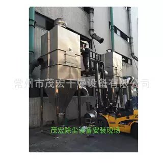 定制脉冲布袋除尘器工业脉冲除尘机小型脉冲除尘器节能环保