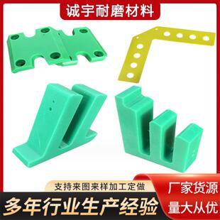 定制尼龙异形件尼龙滑块垫块耐磨塑料零部件定做MC尼龙加工件