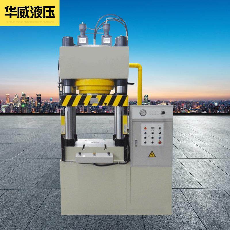 厂家供应-300300吨伺服液压机三板油压液压机各种功能油压机,五金/工具,其他机械五金,淘宝优惠券,粉丝福利购,淘宝优惠卷