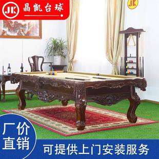 推荐 雕刻家用台球桌常州桌球台别墅款