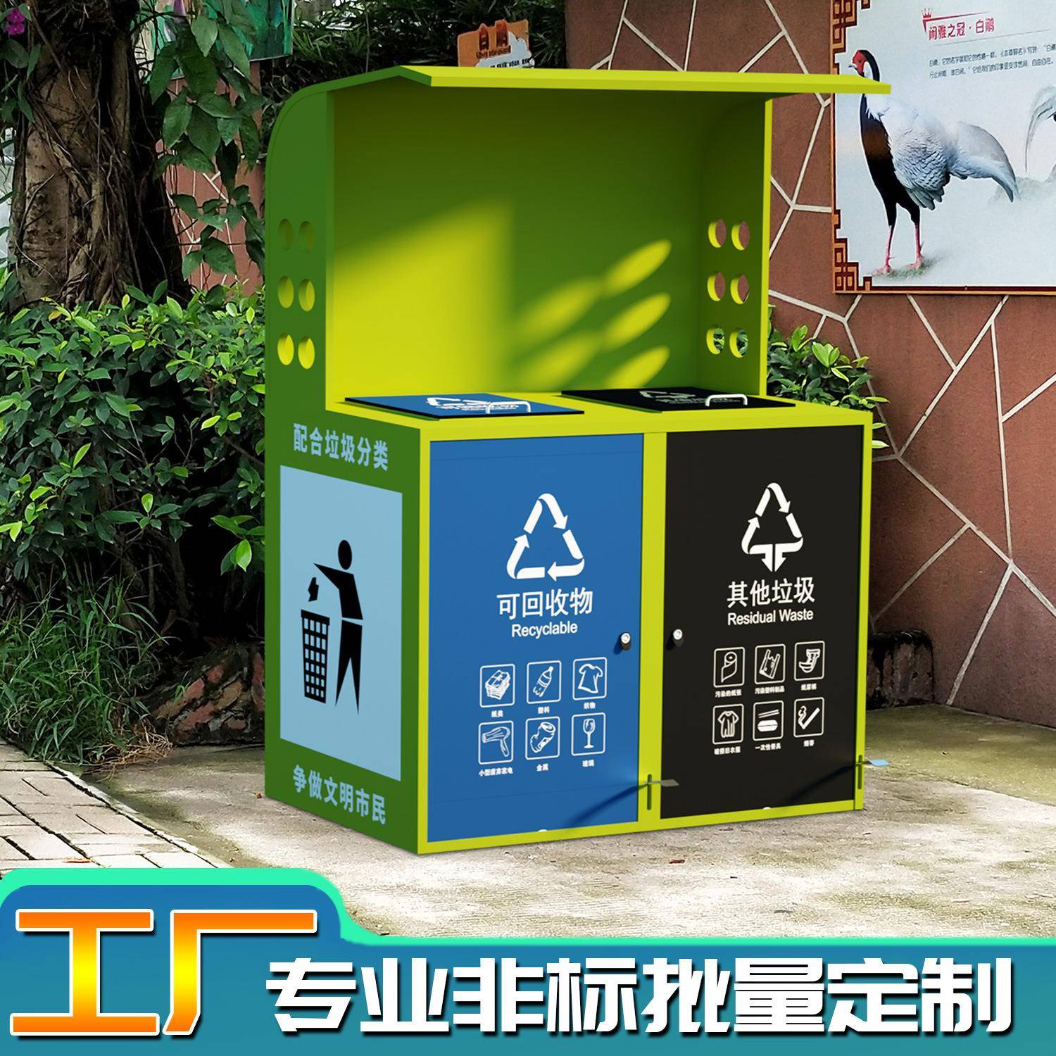 市政街道户外不锈钢分类垃圾桶小区物业室外果皮箱公园景区垃圾箱