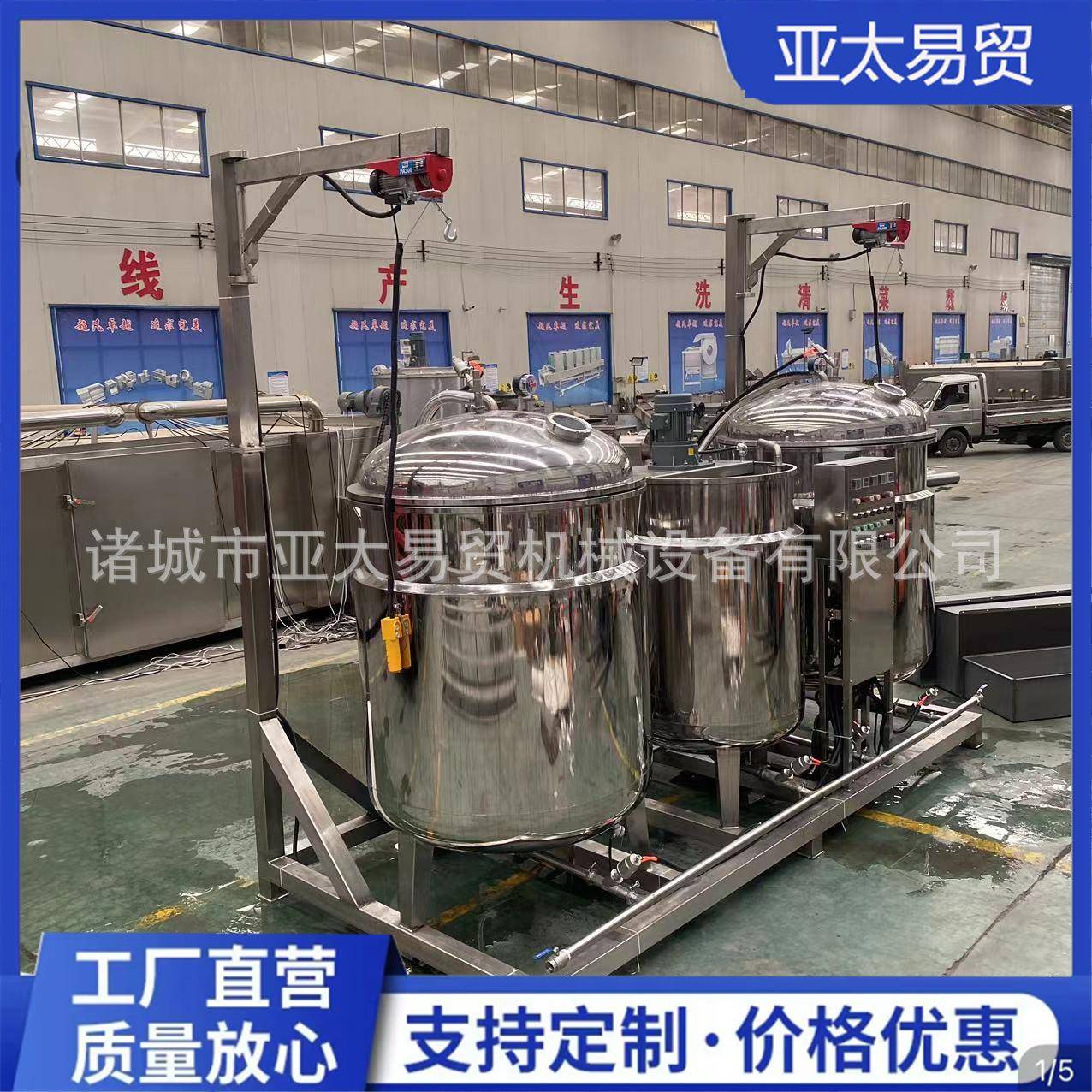 刺梨真空负压浸糖锅樱桃脯桃铺果脯渗糖机器地瓜干芒果干浸糖设备