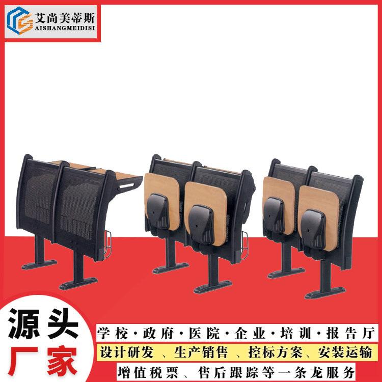 厂家直销阶梯教室座椅椅多媒体椅学校连排椅子学生多功能课桌椅