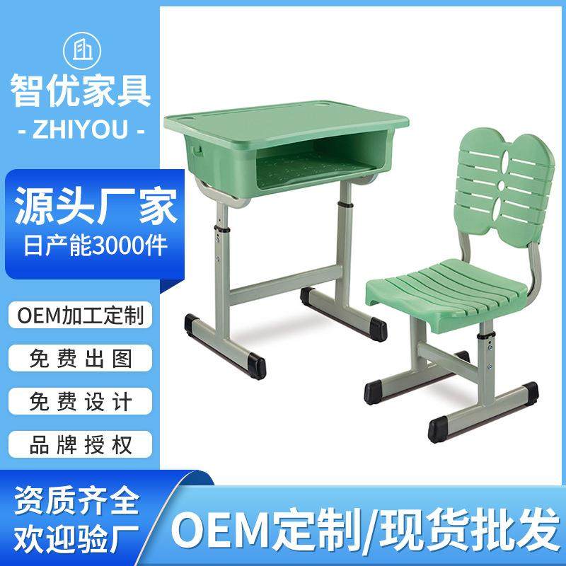 学生课桌椅培训学校辅导班可升降单人高中生课桌厂家直供,商业/办公家具,课桌椅/学生桌椅,淘宝优惠券,粉丝福利购,淘宝优惠卷