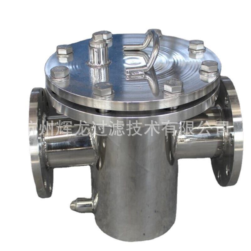 不锈钢篮式过滤器耐酸碱碳钢篮式管路过滤器蓝氏衬塑胶防腐过滤器