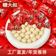 糖大叔牛奶糖软糖结婚喜糖年货喜庆糖果小零食散装 批发休闲食品