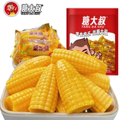 线下同款 健德玉米味软糖玉米糖年货糖果零食结婚喜糖批发500g