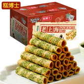 箱 48支 糕博士老上海海苔味蛋酥卷脆卷饼干年货零食品8包
