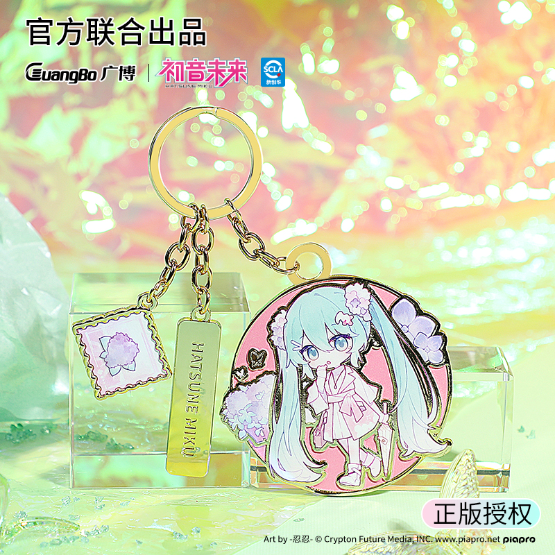 初音未来钥匙扣挂件二次元周边