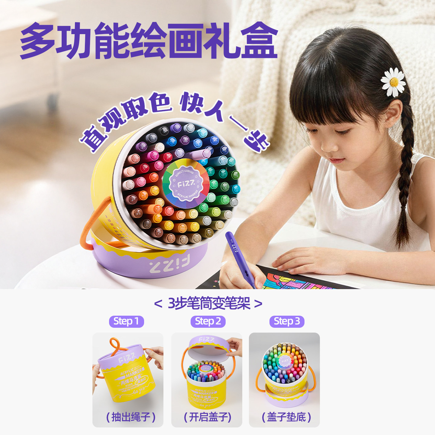 一二三年级小学生生日高端实用礼