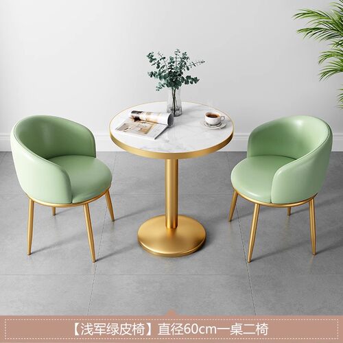 阳台小圆桌喝茶桌椅组合一桌两椅轻奢小户型简约现代会客洽谈桌子