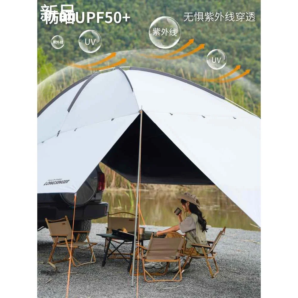 龙行者车尾天幕大帐篷防紫外线自驾休闲露营户外便携防雨遮阳凉棚