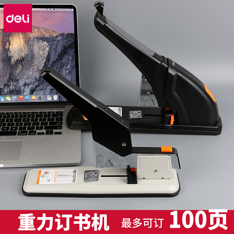 得力订书机大号重型100页订书器