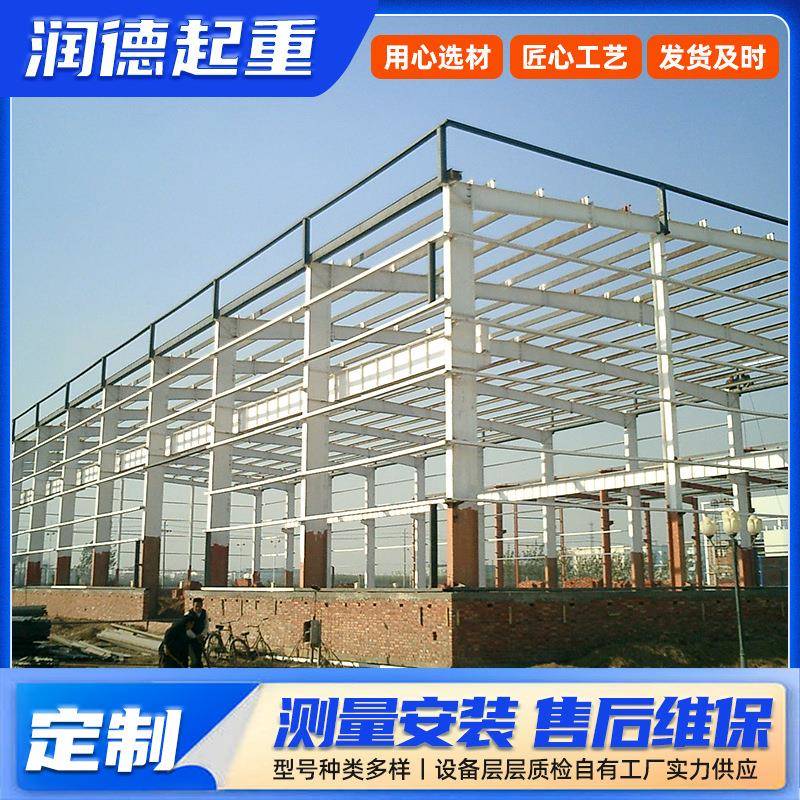 厂家供应钢结构厂房车间仓库钢结构办公楼车间仓库行车库房工程