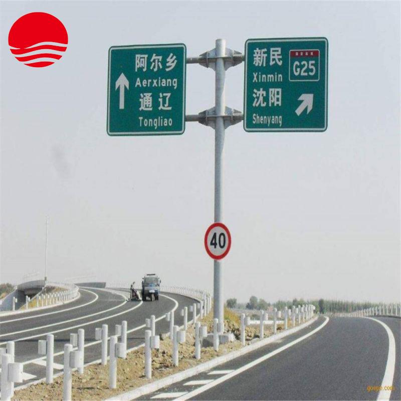 扬州厂家生产交通标志牌标志杆道路组合杆反光膜热镀锌防腐