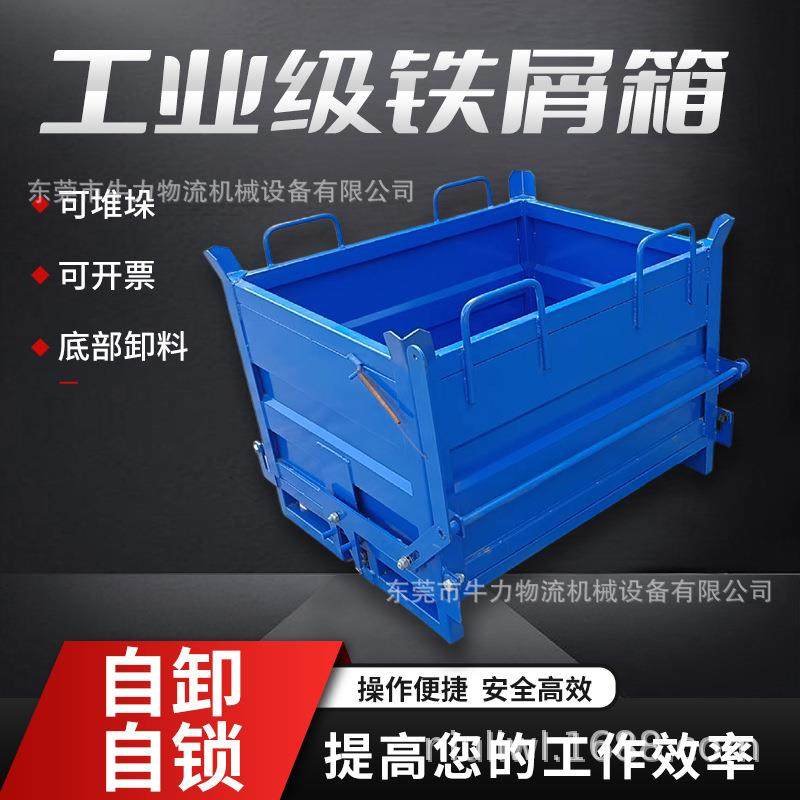 金属周转铁皮箱大号工业钢制物料框工厂收纳零件工具箱重型工业,包装,塑料托盘,淘宝优惠券,粉丝福利购,淘宝优惠卷