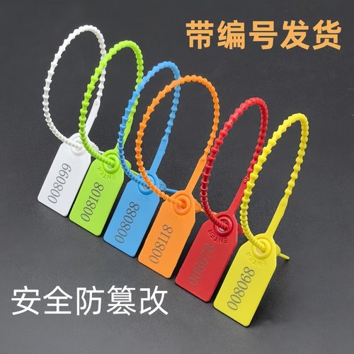 超友抢救车锁扣医疗急救车扎带