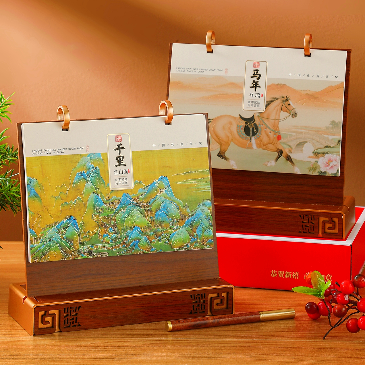 2026年台历新款定制马年木质带笔筒礼盒装多功能中国风日历月历计划记事本桌面创意摆件公司送礼企业logo定做