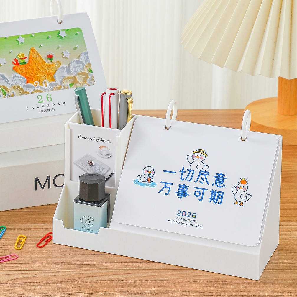 台历2026年新款多功能亚克力定制创意小清新简约办公桌面摆件笔筒高颜值订制翻页日历记事计划表月历企业定做