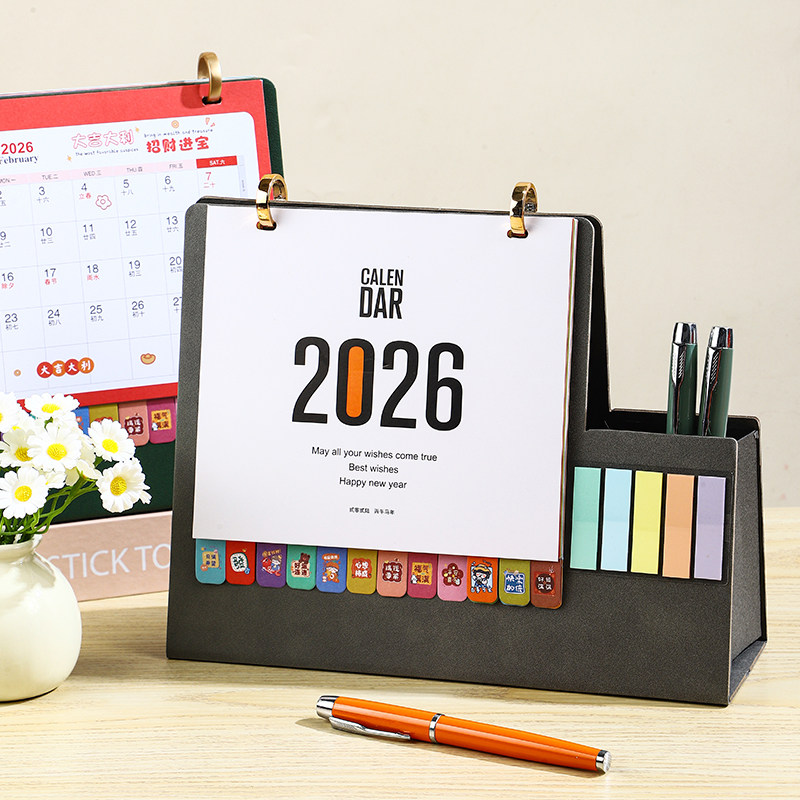 台历定制2026年新款创意皮质桌面摆件马年商务工作高档带笔筒记事月历礼盒装自律打卡计划本日历定做广告logo,文具电教/文化用品/商务用品,台历,淘宝优惠券,粉丝福利购,淘宝优惠卷