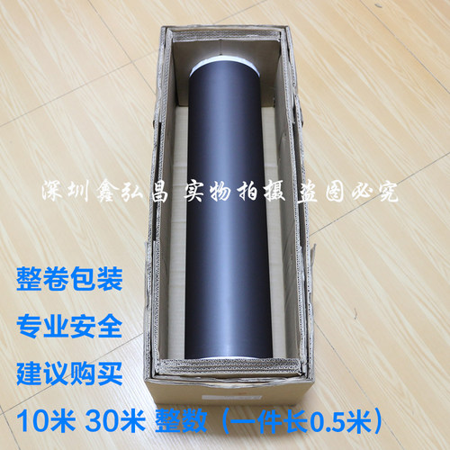 600宽x0.3厚 一件0.5米长 永磁橡胶磁铁冰箱贴广告软磁片磁性车贴