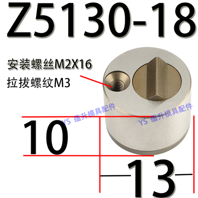 精密注塑模具限位夹/SLLK PSM Z5740  PSR  Z5130/圆形方形限位夹