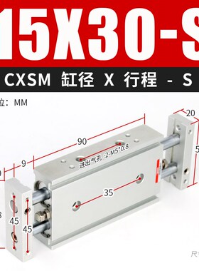 SMC型CXSW滑台气缸带导杆小型气动大全大推力10/15/20/25-30*50-S