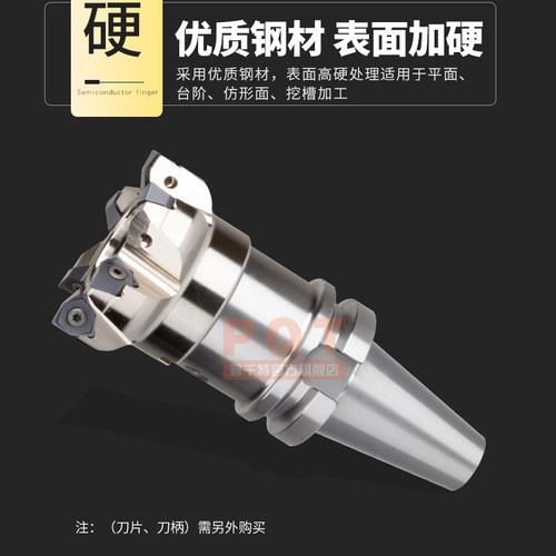PQT快进给铣刀盘双面六角MFWN方肩铣重切削WNMU/WNKU060408 40-50