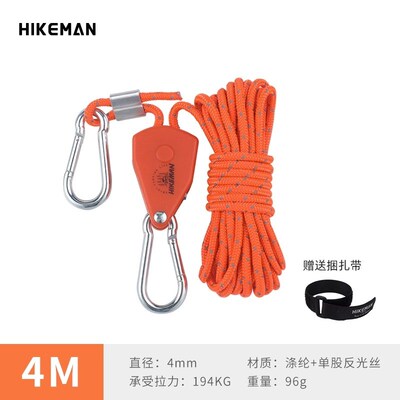Hikeman户外露营风绳拉紧器6mm加粗反光绳天幕防风滑轮绳子帐篷绳
